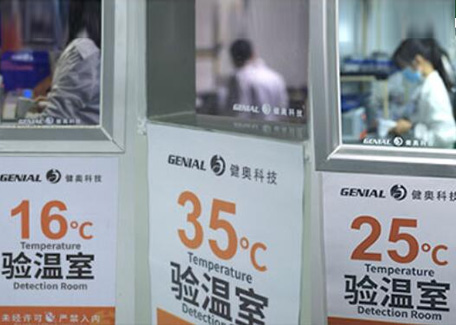 紅外體溫計精度測試