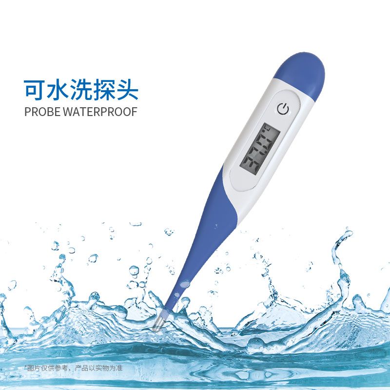 軟頭體溫計(jì)T15SL