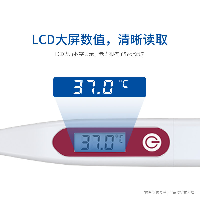 硬頭體溫計(jì)T11
