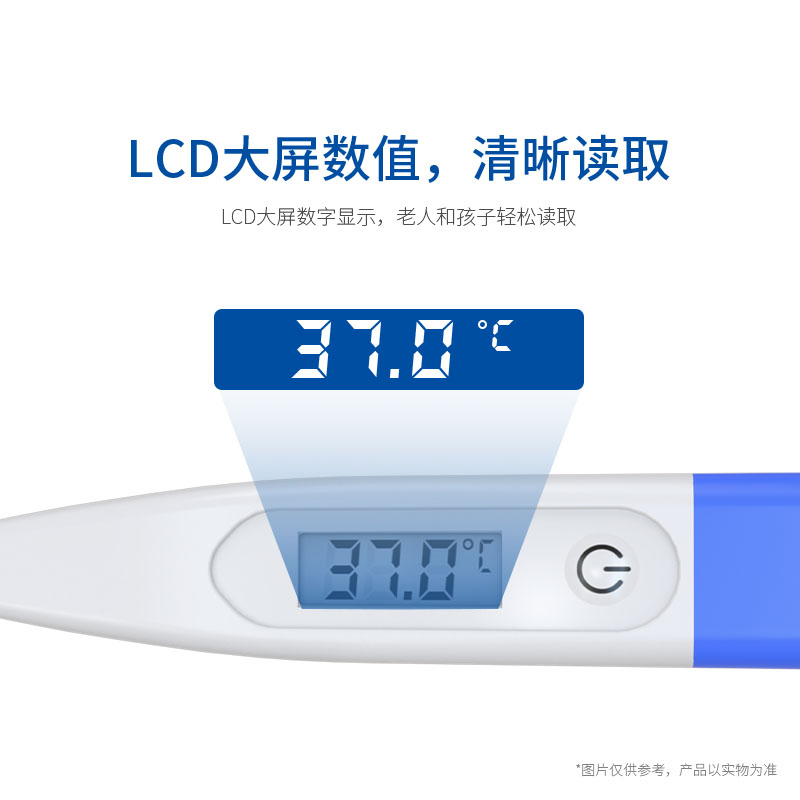 硬頭體溫計T11L