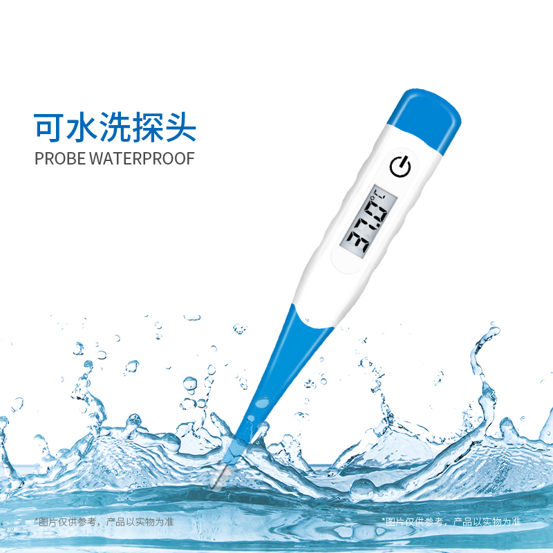 電子體溫計(jì)T15